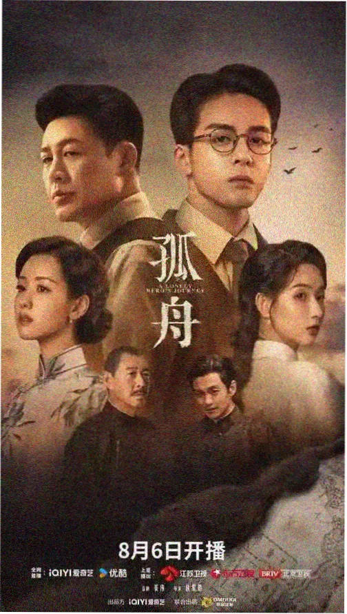 久久在线视频 盗梦空间 高清在线