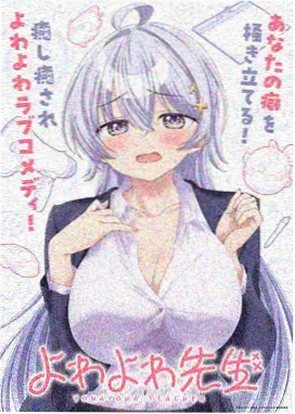 久久在线视频 无名 在线观看